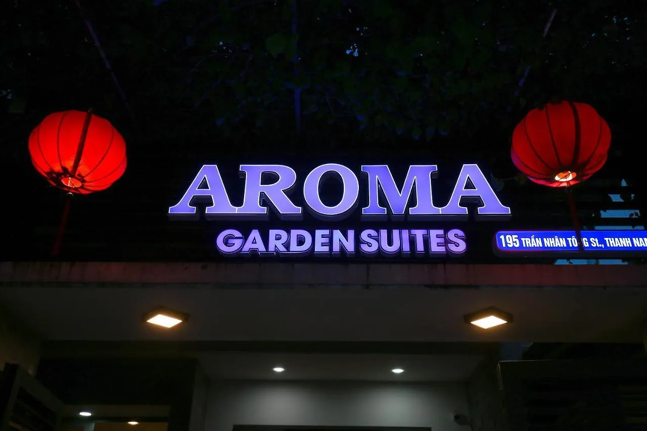 Aroma Garden Suites ホイアン ベトナム